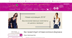 Desktop Screenshot of juliana.su